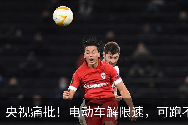 央视痛批！电动车解限速，可跑不快的25km，谁来替骑车人说话
