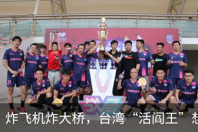 炸飞机炸大桥，台湾“活阎王”想回家养老？国台办6字回击太解气